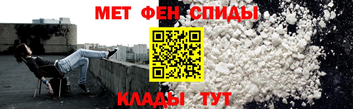 Амфетамин Premium Урус-Мартан