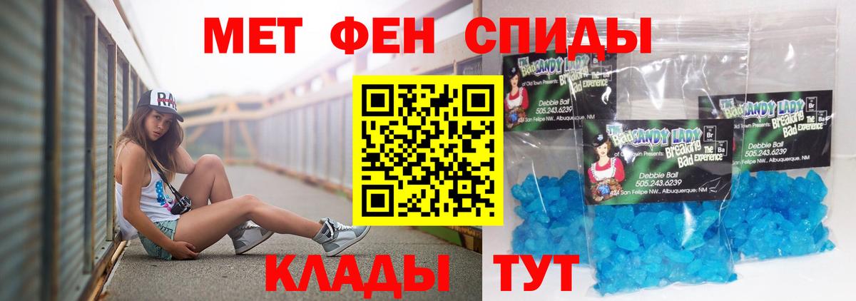 Amphetamine Розовый  Вход с VPN  Урус-Мартан 