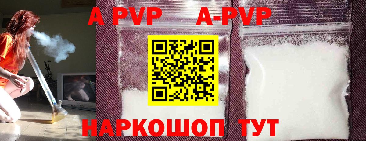 A PVP СК КРИС Урус-Мартан