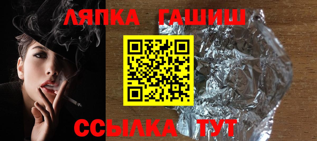 ГАШ hashish  ГАШ AMNESIA HAZE  Урус-Мартан  Гашиш  Вход с VPN 