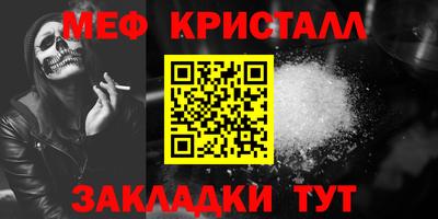 каннабис Рыбинск