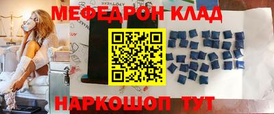 каннабис Рыбинск