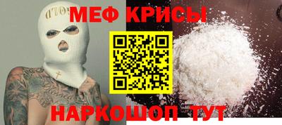 марки nbome Рузаевка