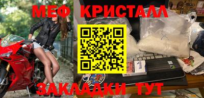 марки nbome Рузаевка