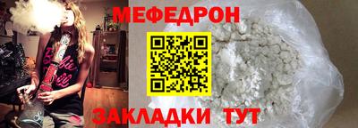 каннабис Рыбинск