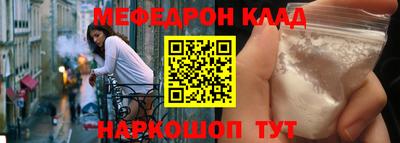 каннабис Рыбинск