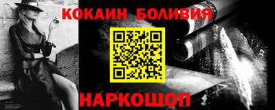 мяу мяу кристалл Пушкино
