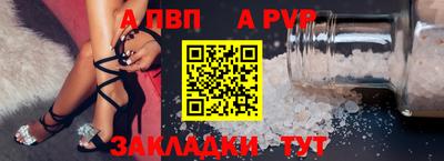 марки nbome Рузаевка