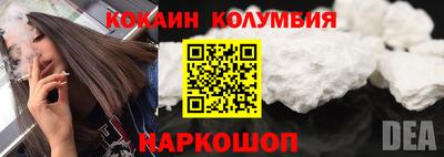 марки nbome Рузаевка