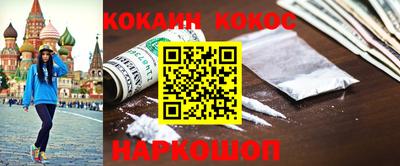 кокаин премиум Пыть-Ях