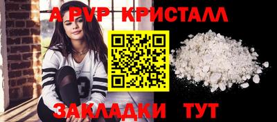 таблы Рязань
