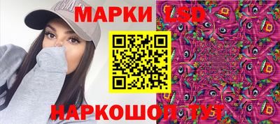 марки nbome Рузаевка