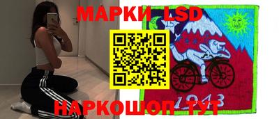 марки nbome Рузаевка