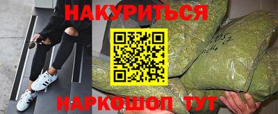 каннабис Рыбинск