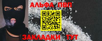 каннабис Рыбинск