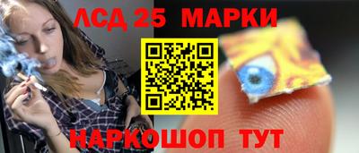 марки nbome Рузаевка