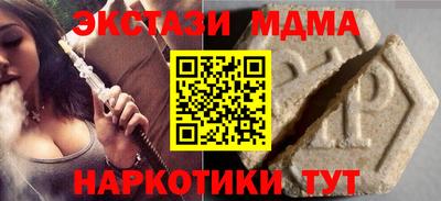 марки nbome Рузаевка