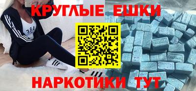 каннабис Рыбинск