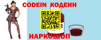 марки nbome Рузаевка