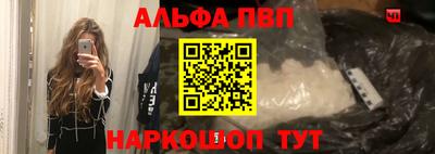 каннабис Рыбинск