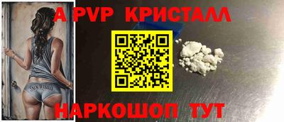 марки nbome Рузаевка