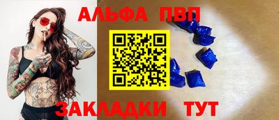 таблы Рязань