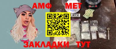 марки nbome Рузаевка