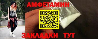 марки nbome Рузаевка