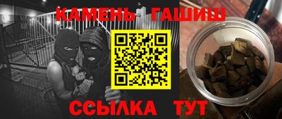 каннабис Рыбинск