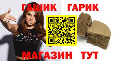 каннабис Рыбинск