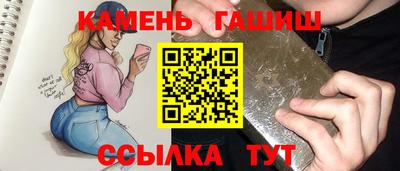 каннабис Рыбинск