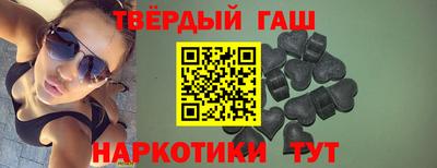 марки nbome Рузаевка
