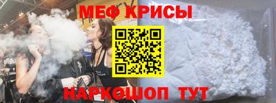 марки nbome Рузаевка