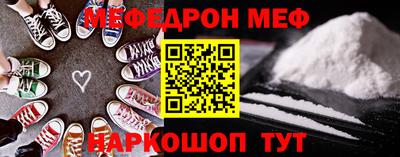каннабис Рыбинск