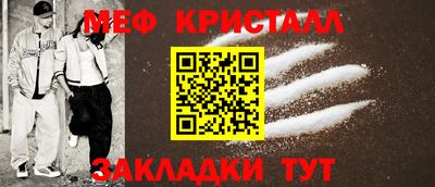 марки nbome Рузаевка