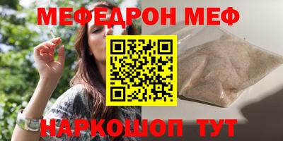 таблы Рязань