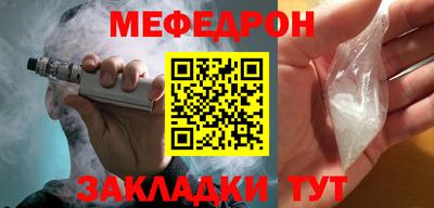 каннабис Рыбинск