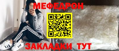 марки nbome Рузаевка