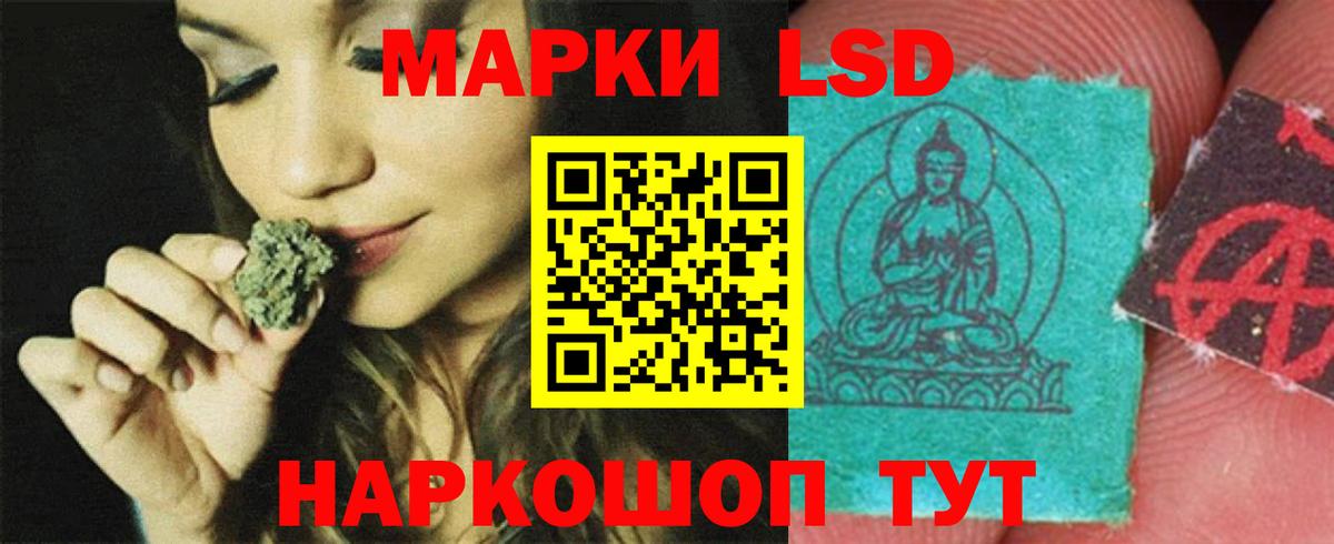Лсд 25 экстази кислота Урус-Мартан