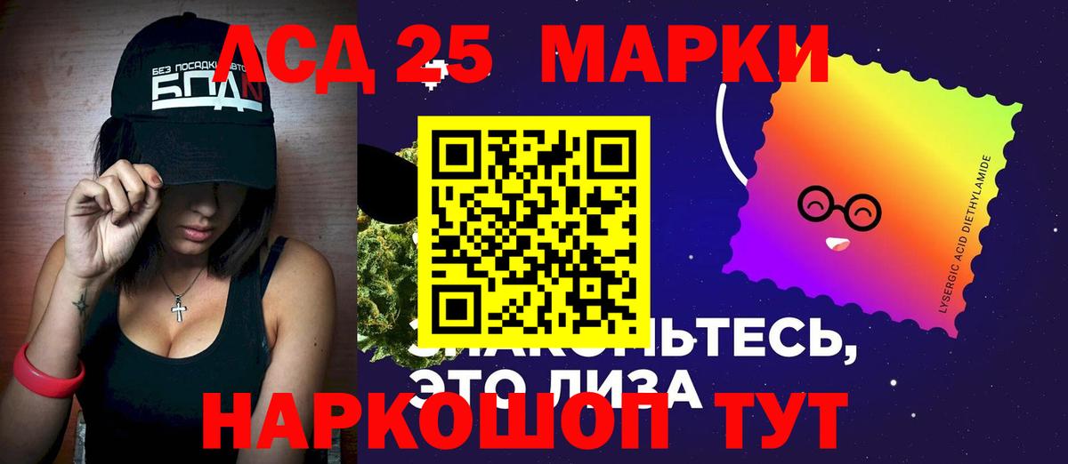 Урус-Мартан  ЛСД экстази ecstasy  Вход с VPN  LSD-25 экстази кислота 
