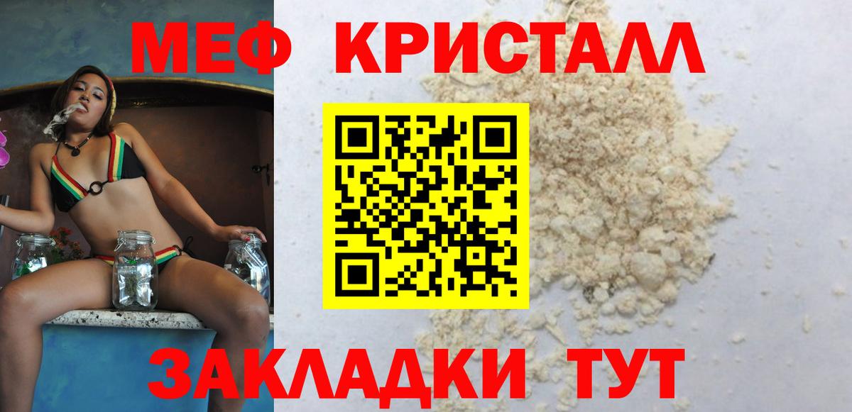 Меф  Вход с VPN  Урус-Мартан  Меф мяу мяу  Меф мяу мяу 