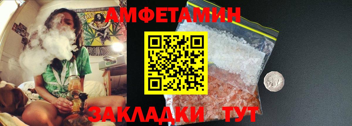 МЕТАМФЕТАМИН пудра  МЕТАМФЕТАМИН  Урус-Мартан  Вход с VPN 