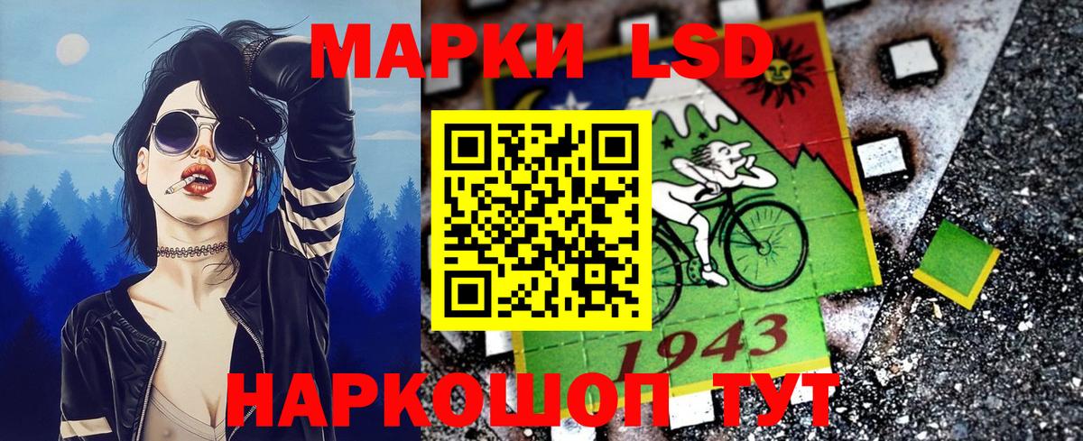 Марки 25I-NBOMe  Наркотические марки 1,5мг  Вход с VPN  Урус-Мартан  дарнет шоп  Наркотические марки 1,5мг 