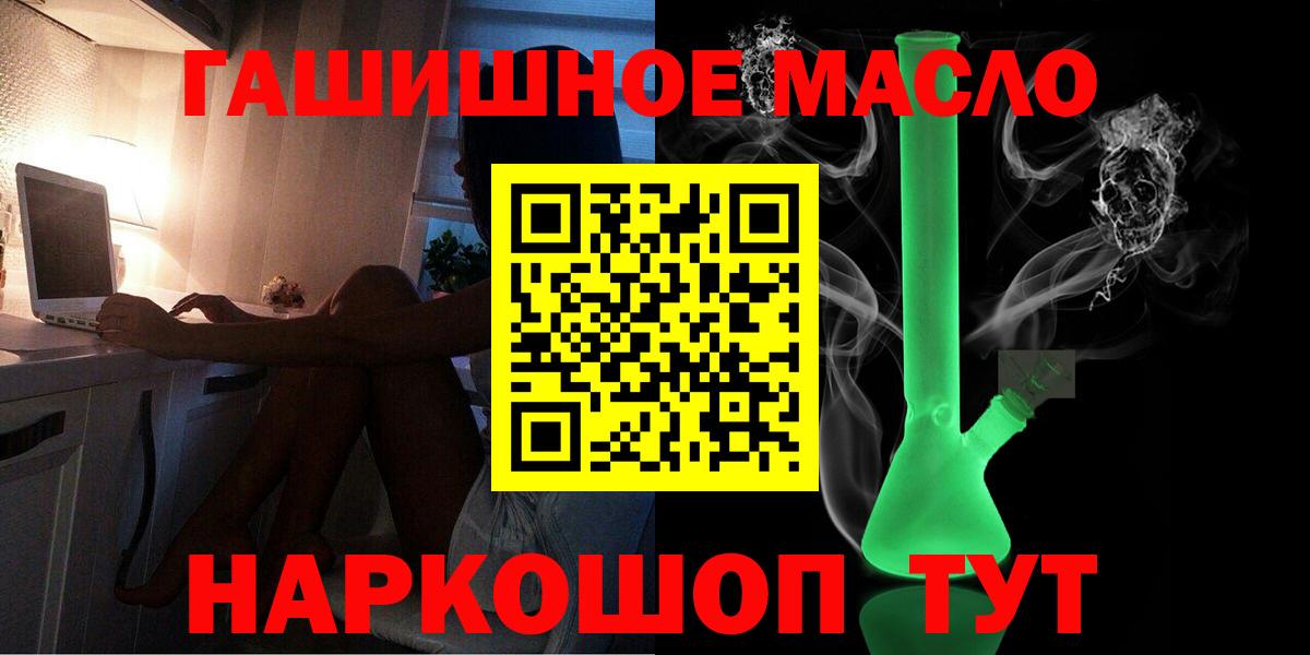 как найти наркотики  Дистиллят ТГК концентрат  Вход с VPN  Урус-Мартан 