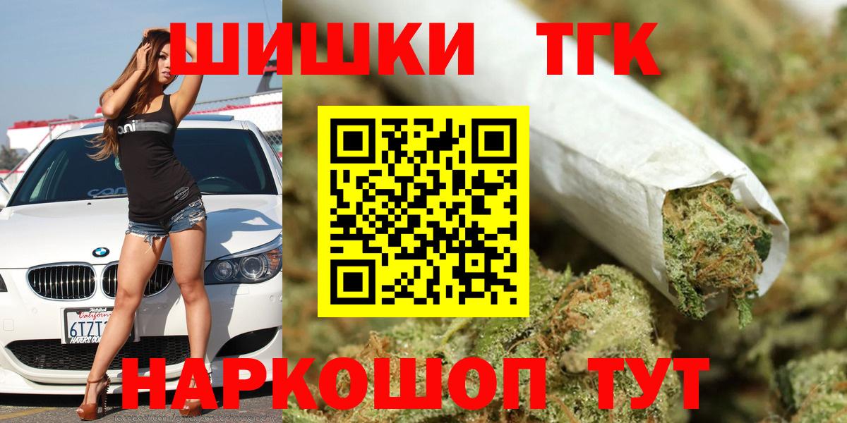 Марихуана конопля  Бошки Шишки VHQ  Бошки Шишки White Widow  Вход с VPN  Урус-Мартан 