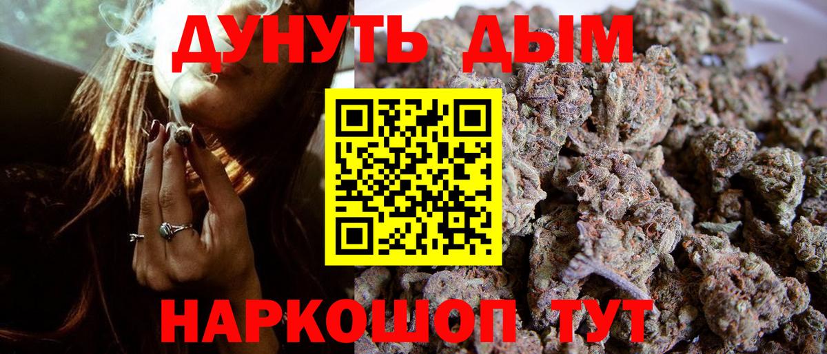 Каннабис LSD WEED Урус-Мартан